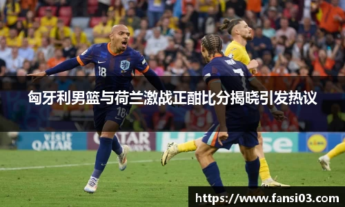 好博(中国)体育