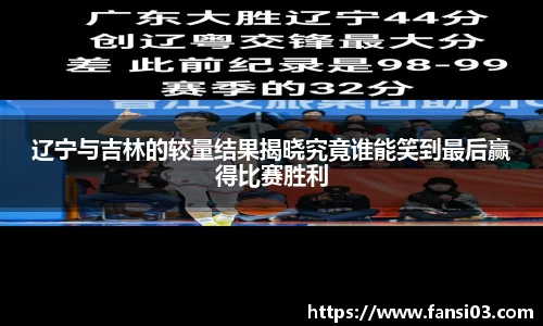 好博体育