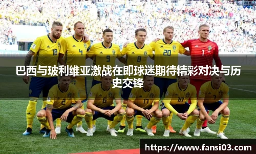 好博体育登陆人口