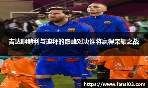好博(中国)体育