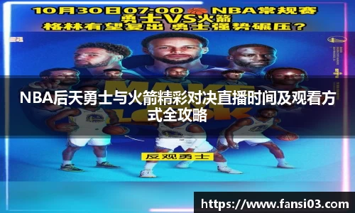 好博体育登陆人口