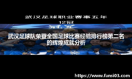好博体育